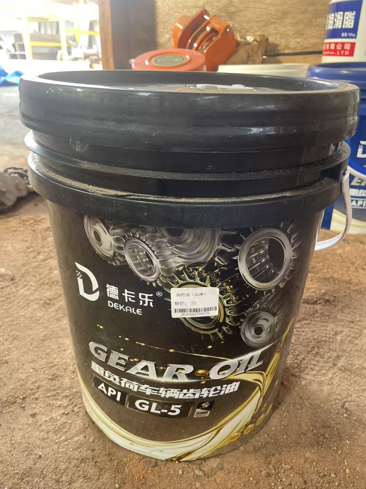 Gear oil (brand